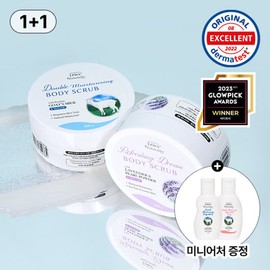 Raybee Special Raybee Body Scrub 400g / 기획 레이비 바디 스 크럽 400gX2개+90ml 2종 중 택1