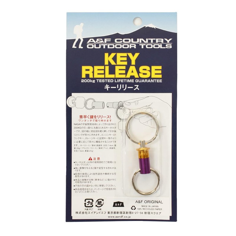 A&F 00800012 Key Release Gold x Purple