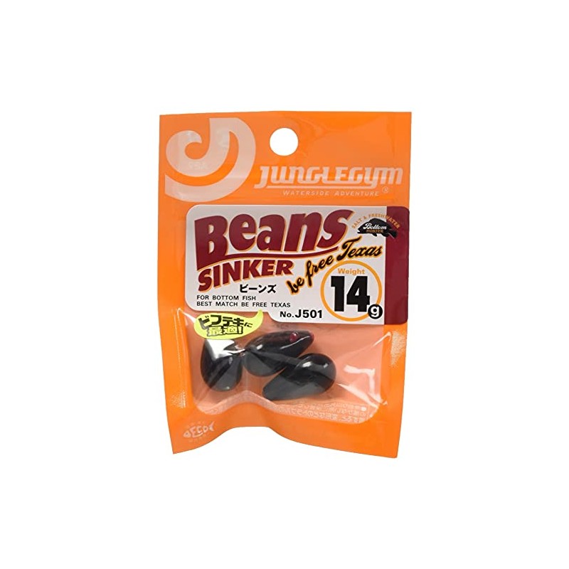 (, Needle (Sasame) J501 Beans G