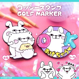 Yoshi Stamp Golf Marker Vol. 3