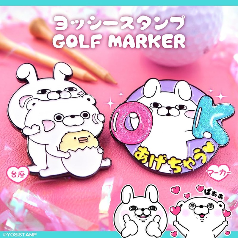 Yoshi Stamp Golf Marker Vol. 3