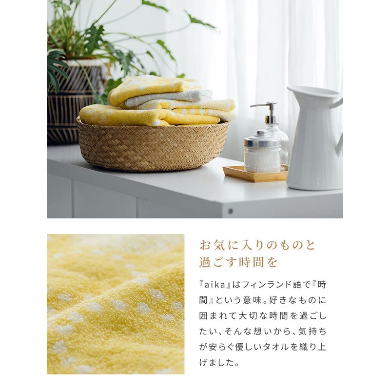 Imabari Towels, Face Towels, Set of 3, Brand Certified, Made