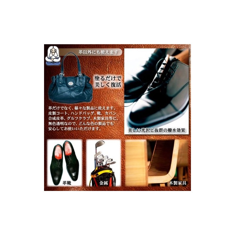 Leather Master [Pole] 8.8 oz (250 g) - The Ultimate