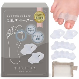 (Jointly Developed with Experts) Toe Supporter (Toe Separator & Pouch Included), Spreading Toes, Foot Care