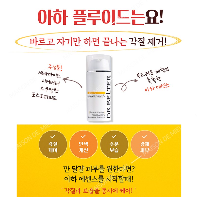 Dr. Belta Intenzamed Derma Renew Ahafluid AHA10% 30ml Essence /
