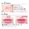 GR Unfueled Flappetint Lip & Cheek Tint Pink Flamingo