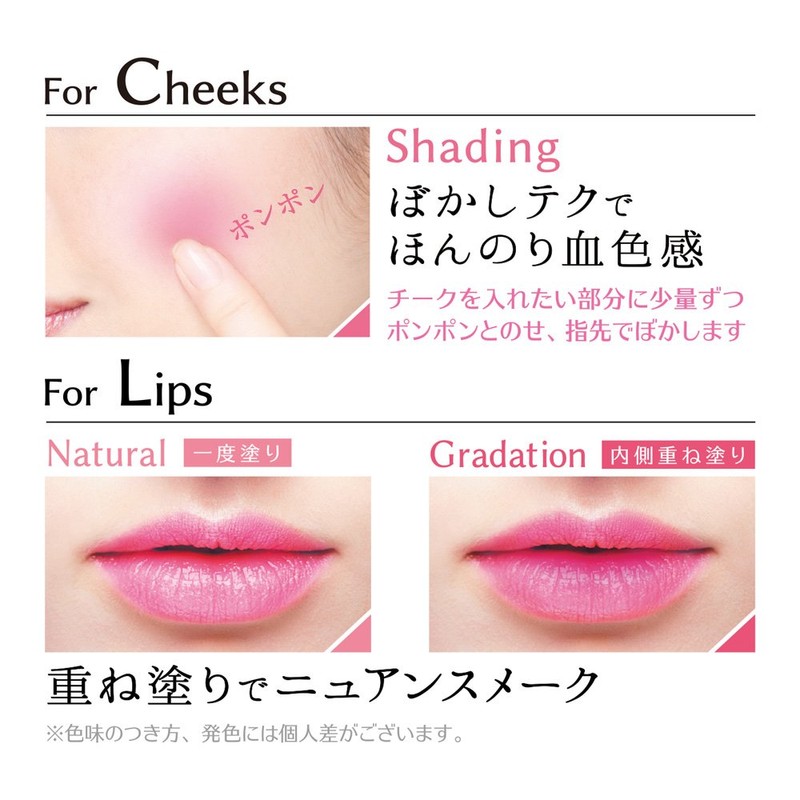 GR Unfueled Flappetint Lip & Cheek Tint Pink Flamingo