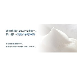 熊野 Brush Bamboo Treasure Hall Genuine Lather Brush FA Series (FA – 2 (Red))