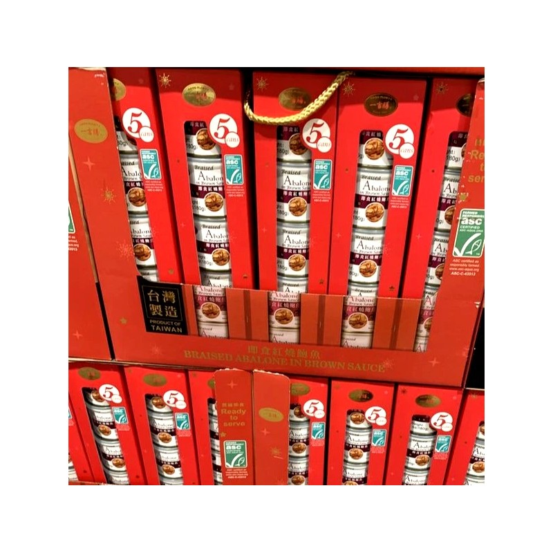 Good Plenty Braised Abalone in Brown Sauce 6.35 Ounce x