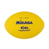 MIKASA Smile Rugby Ball (For Elementary School Students) Special Formulated