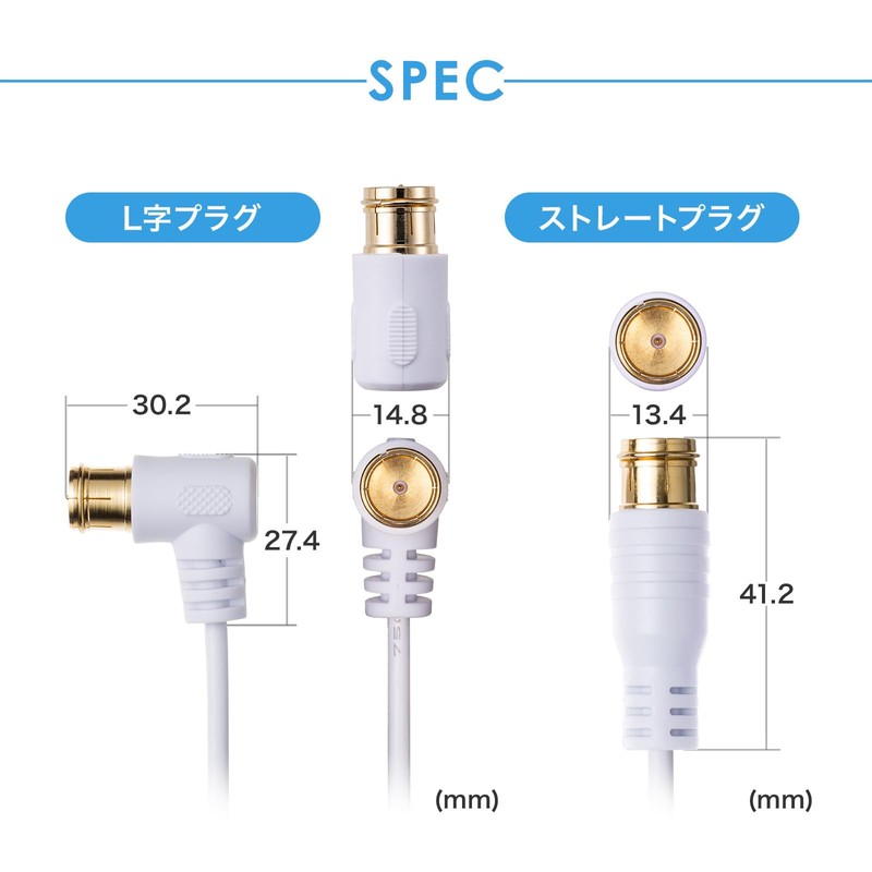 Sanwa Supply S2.5C-FB Antenna Cable, Extra Fine Point, L-Shaped, 3.3