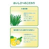 ヤクルトヘルスフーズ 朝のフルーツ青汁 柑橘仕立て 30袋入 シチリアレモン/カボス/みかん/1日分の鉄/葉酸/大分県産大麦若葉/保存料、着色料無添加