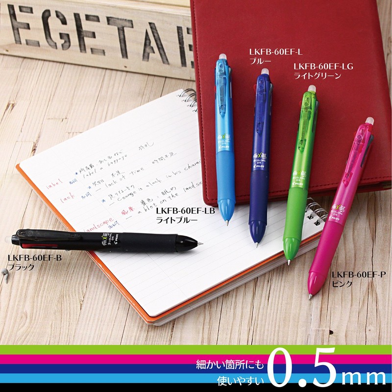Pilot Frixion Erasable 3 Color Ball Point Pen