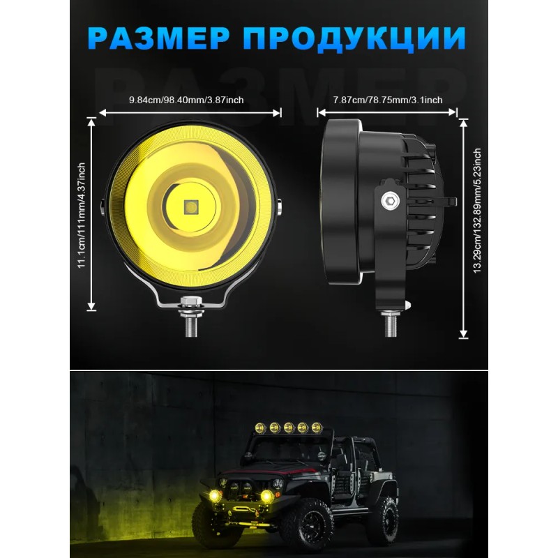 Par Faros 4'' Redondo Led Potentes Ámbar Jeep Jk Moto
