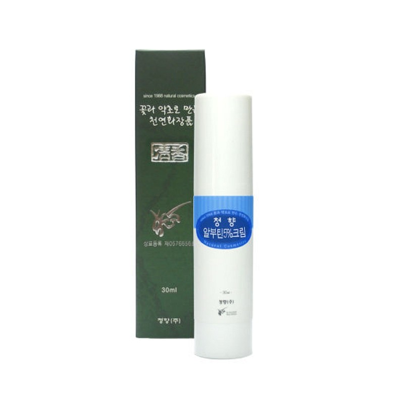 [Arbutin 5.0 Cream] Spot and Blemish Whitening Cream - 30ml