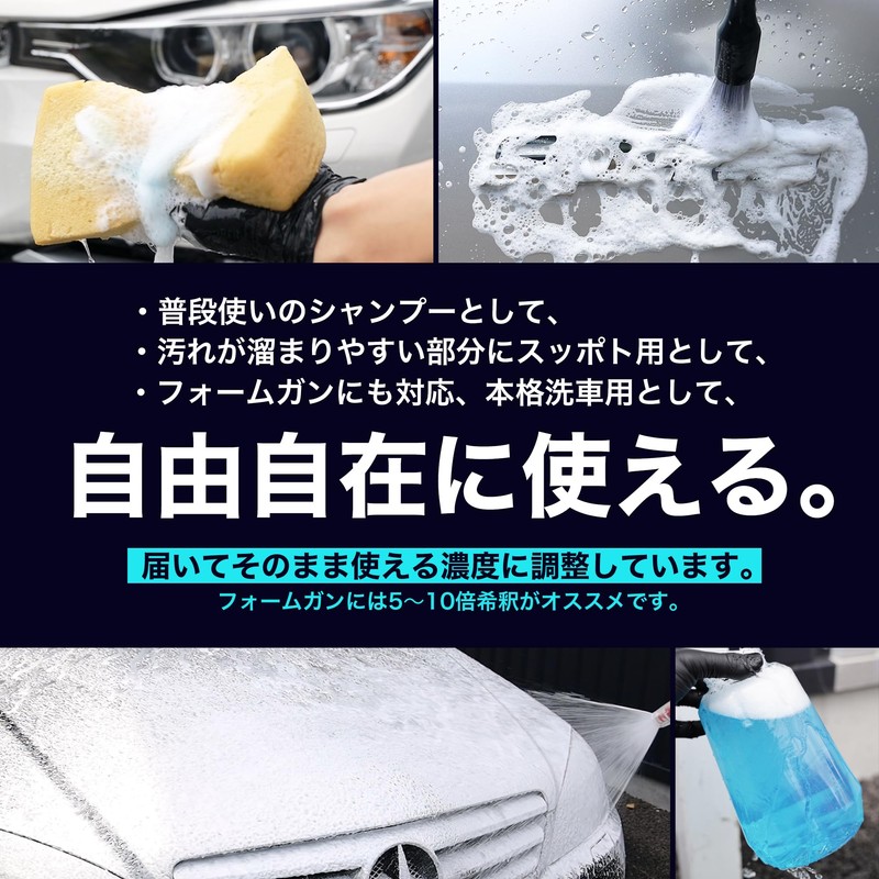 OHAJIKI Pre-Coating Reset Shampoo for Cars