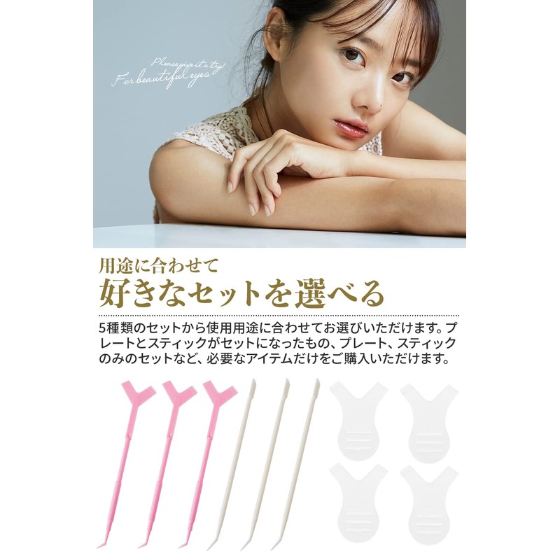 RuRuLi Eyelash Perm Kit (5 Types to Choose from Available)