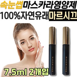 100% Natural Black Marsique Enriched Eyelash Nutrition Brush Extension Cosmetic Makeup Strand Serum Essence Essen / 100% 자연유래 블랙 마르시끄 인리치드 속눈썹 영양제 브러쉬 연장 화장품 메이크업 가닥 세럼 에센스 에쎈