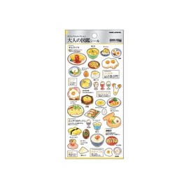 Kamio Japan Seal, Adult Encyclopedia Seal, Egg Dishes 226302