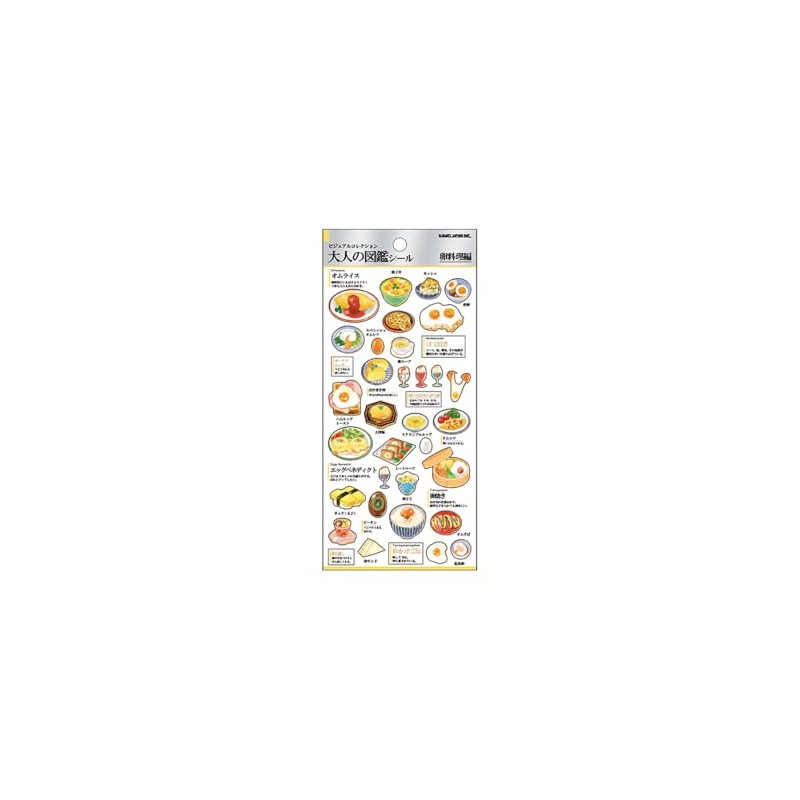 Kamio Japan Seal, Adult Encyclopedia Seal, Egg Dishes 226302