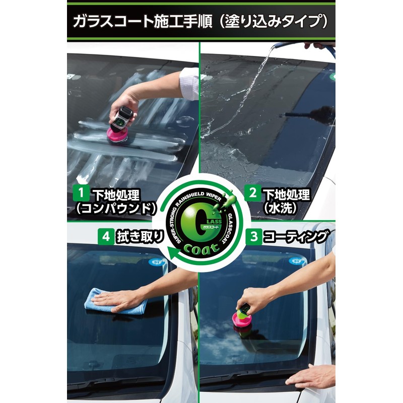 イチネンケミカルズ(Ichinen Chemicals) クリンビュー 車用 ガラス撥水剤 ガラスコート ウルトラハイブリッドドロップ 80ml 20846