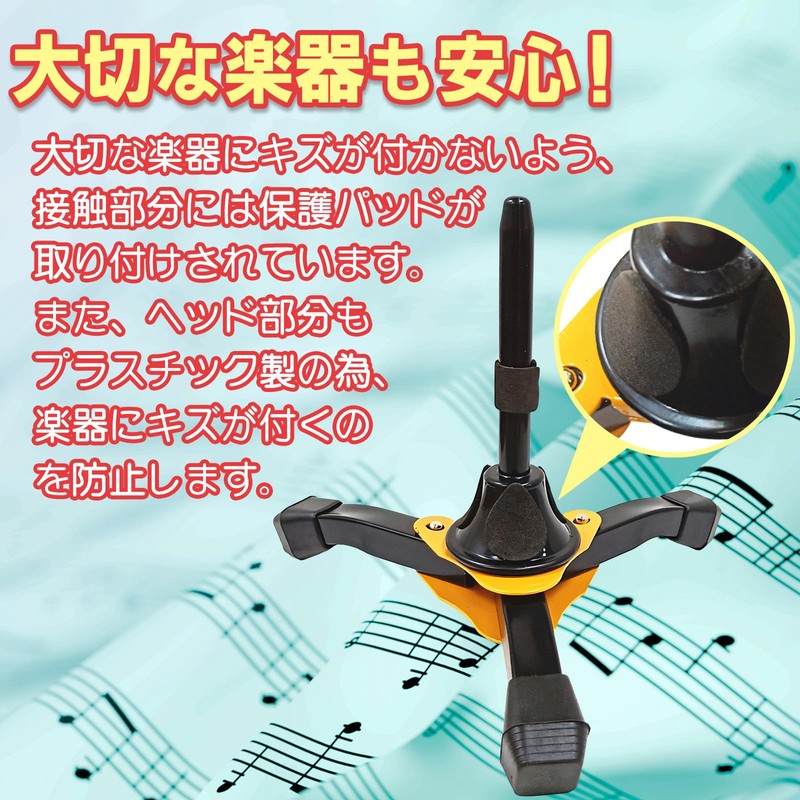 Morisho Flute, Clarinet, Oboe, Musical Instrument, Stand, Anti-Slip, Pad, Foldable,