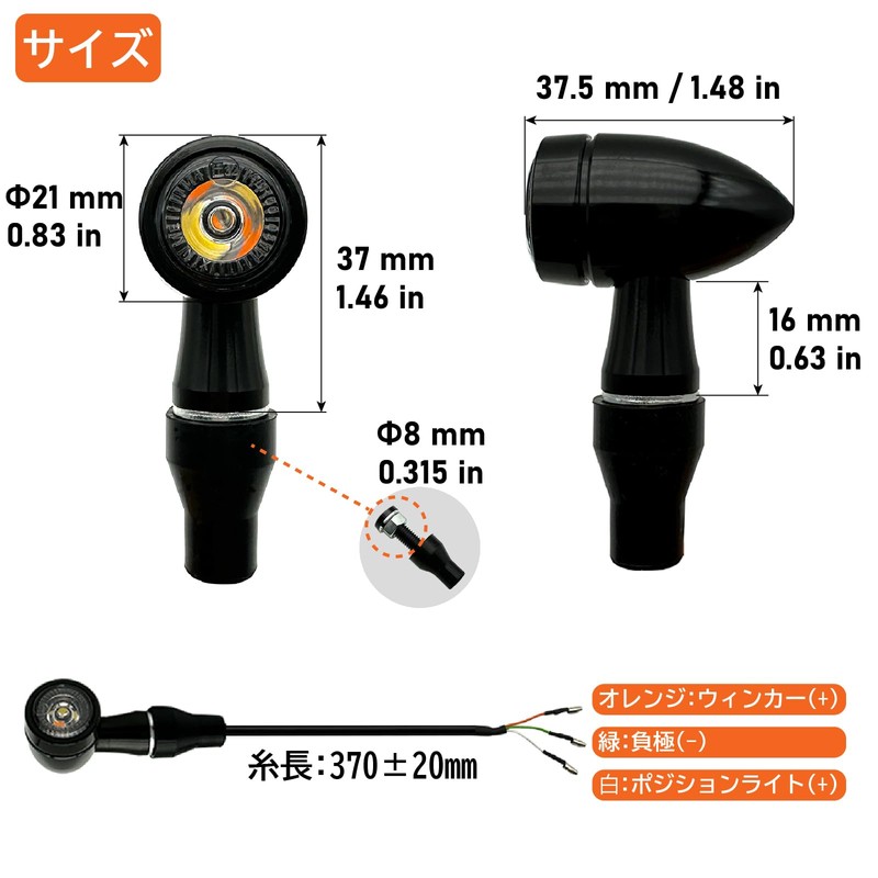 KSHOSIYOK Turn Signal, Motorcycle, Mini, For Vehicle Inspection, Small, Cannonshell,