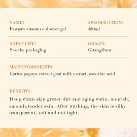 BIOAQUA Nourish PawPaw Vitamin C Shower Gel 98% Papaya Extract Goat Milk Tender Skin Deep Cleaning 480ml / 16.23fl.oz