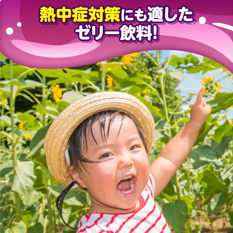 【熱中症対策にも】大正製薬 リポビタンキッズゼリー ミックスフルーツ風味125g×6個保存料・酸化防止剤・アレルゲン(28品目)不使用