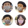 Individually Packaged Children's Cotton Winter Mask Children's Mask - Constellation Cocoa 6ea