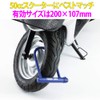 Yamaha Engine YL-04 Bike Lock TOUGH Lock Blue Q5K-YSK-107-T10