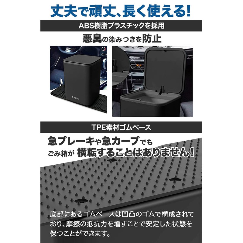 Car Trash Can with Lid, No Installation Required, Touch Type,