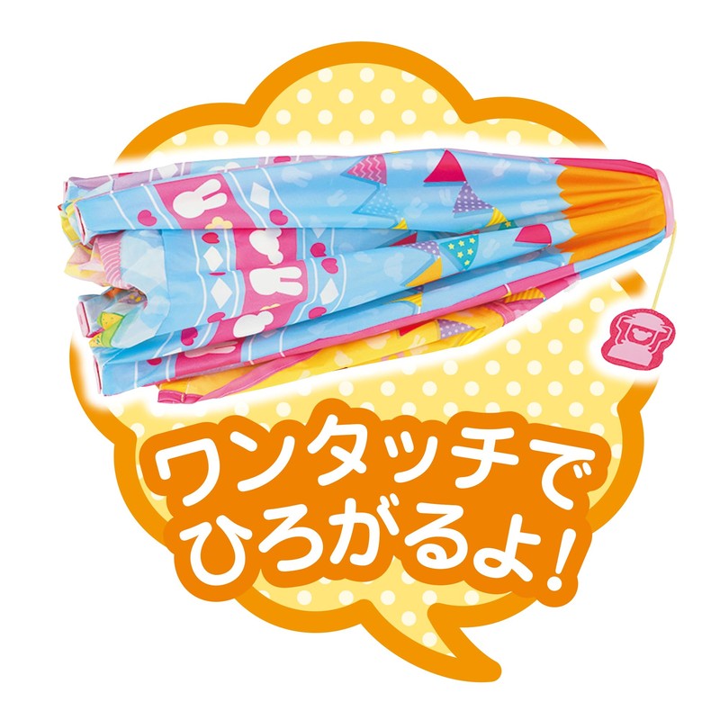 Pilot Mel-chan Care Parts Camping Set Ages 3 and Up