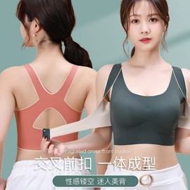 Plus Size Wireless Front Button Sports Bra - Seamless, Back Support, Posture Correction, Thin Design Orange/3XL (160-180 geun) 2ea