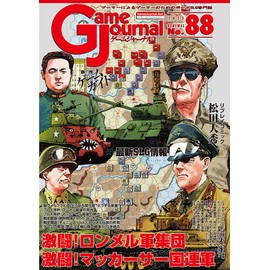 Simulation Journal, Game Journal No. 88, Fierce Fight! Rommel & MacArthur