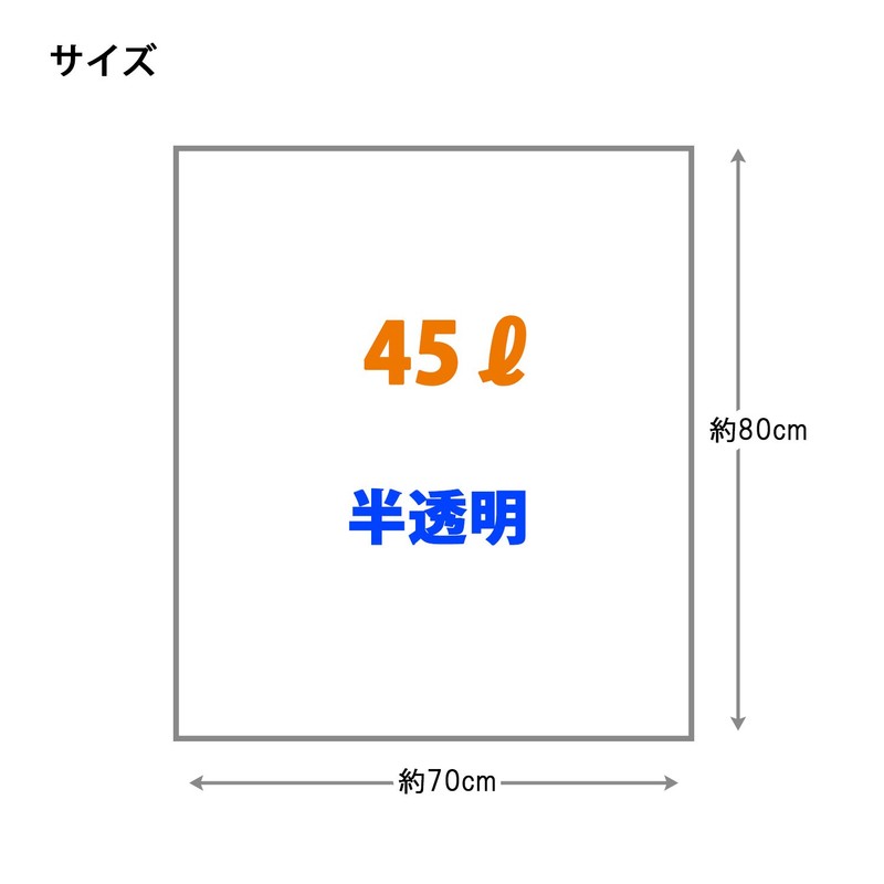 Trash Bag benri-baggu HD 30 Piece Translucent 45l UV – 70 