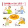 Yazuya Group Kyushu Natsukan Body Sorokobu Enzyme, Paste Type, 30