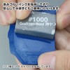 GodHand GH-KS10-P600 Sponge Cloth File, 0.4 inch (10 mm) Thick,