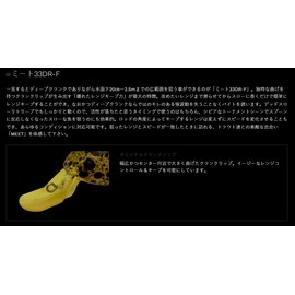 Nories MEET 33DR-F 409M Lemon Frost