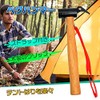 Fkstyle Peg, Hammer, Tent, Camping, Outdoor, Events, Setup, Strap