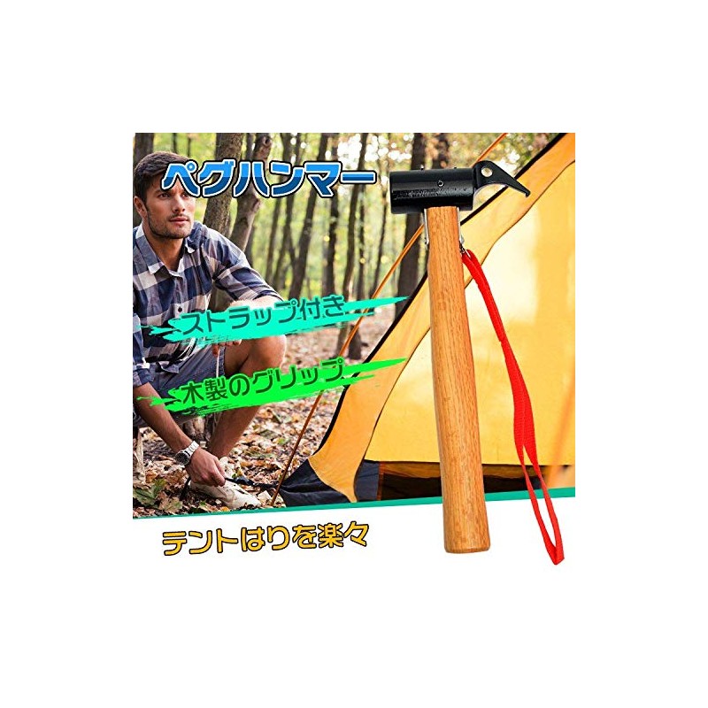 Fkstyle Peg, Hammer, Tent, Camping, Outdoor, Events, Setup, Strap