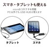 エレコム USB2.0 microUSB ハブ 4ポート バスパワーmicroUSBケーブル+変換アダプタ付 ブラック U2HS-MB02-4BBK