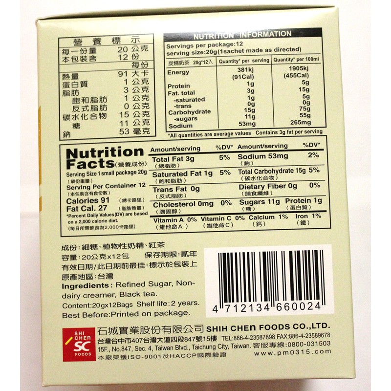3:15pm Milk Tea - Roasted Flavor, 8.46 Oz (Pack of