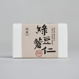 Ahara/YUAN New Hadtomu Mung Mung Bean Soap, 4.1 oz (115 g)