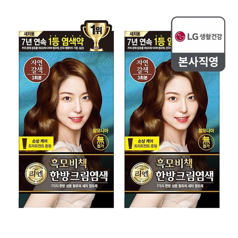 Lien Black Mobichaek Cream 120g_Natural Brown_2ea / 리엔 흑모비책 크림120g_자연갈색_2개