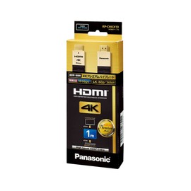 Panasonic HDMI Cable blk