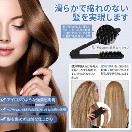 aninako Twin Brush, Straight Brush, Pig Bristle, Hair Brush, Smooth, Anti-Static, Tangle-Free, Easy to Use, Comb Bristles, Curly Hair (Black)