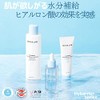 SKIN & LAB High Barrier Line, 3-Piece Set, Hyaluronic Acid,