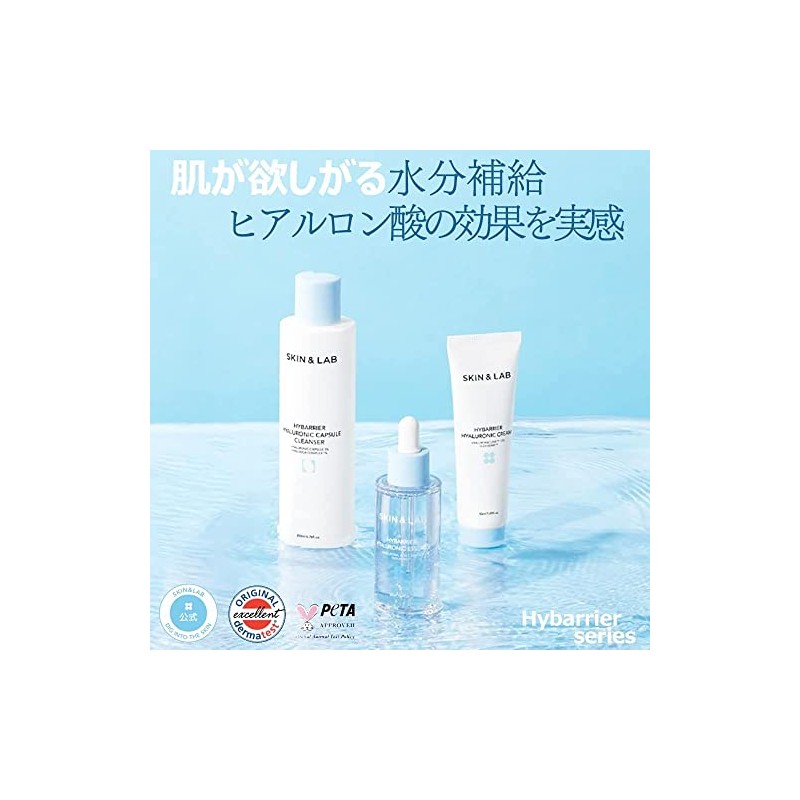 SKIN & LAB High Barrier Line, 3-Piece Set, Hyaluronic Acid,