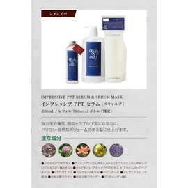 Ogiot Impressive PPT Serum Scalp Shampoo 23.7 fl oz (700 ml)